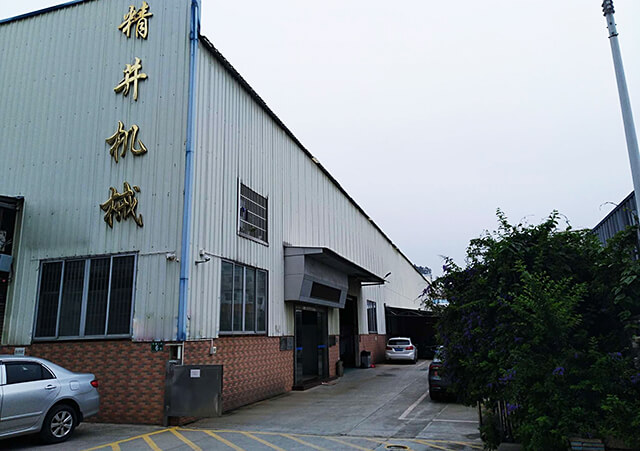 广州非标自动化设备有限公司