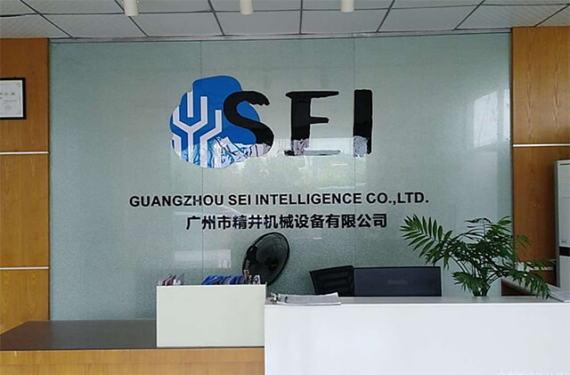 非标自动化供应商