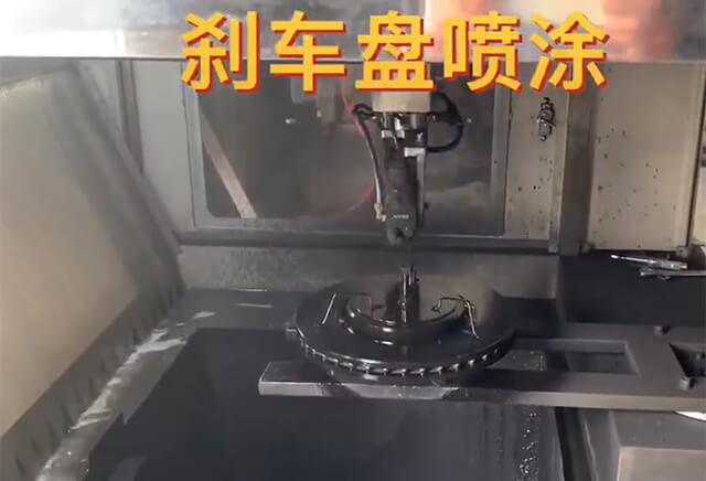 汽车刹车盘自动喷漆设备